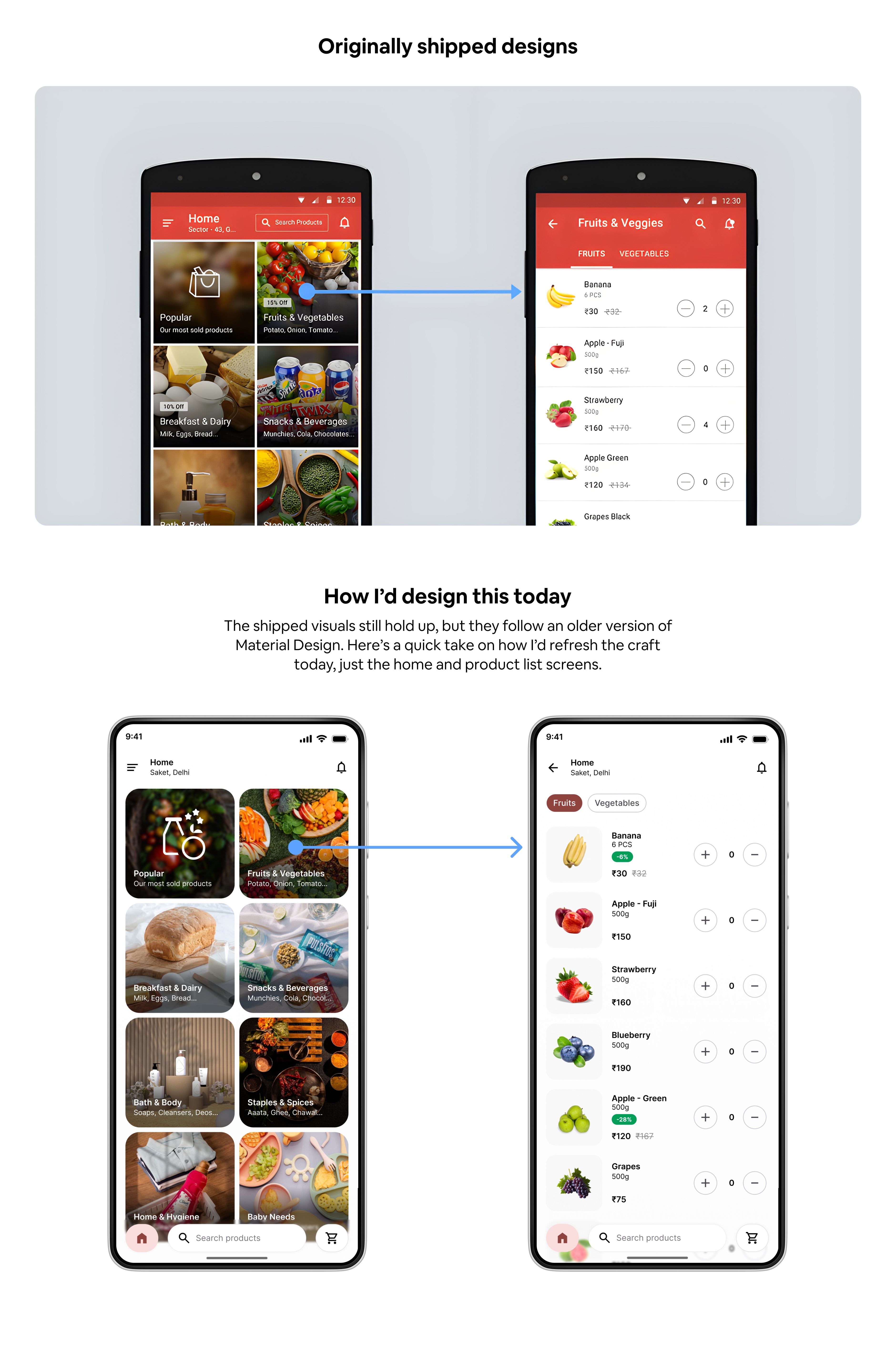 New home screen and category flow